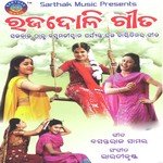 Subhasish Songs MP3 Download